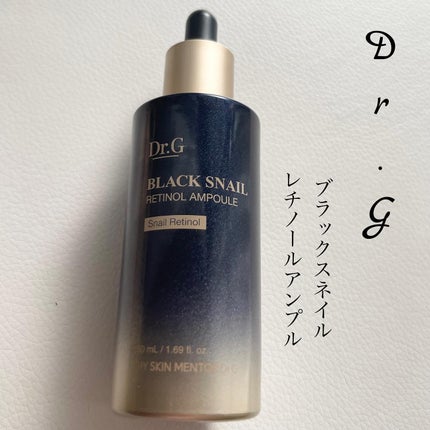 ブラックスネイルレチノールセラム/Dr.G/美容液を使ったクチコミ(1枚目)