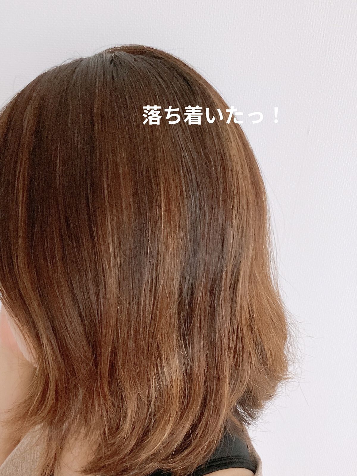 アホ毛フィクサー/アイケイ/ヘアバームを使ったクチコミ（3枚目）