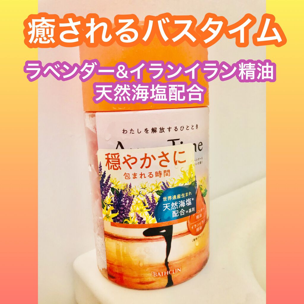 Ayur Time（アーユルタイム）/アーユルタイム/無機塩系入浴剤を使ったクチコミ（1枚目）