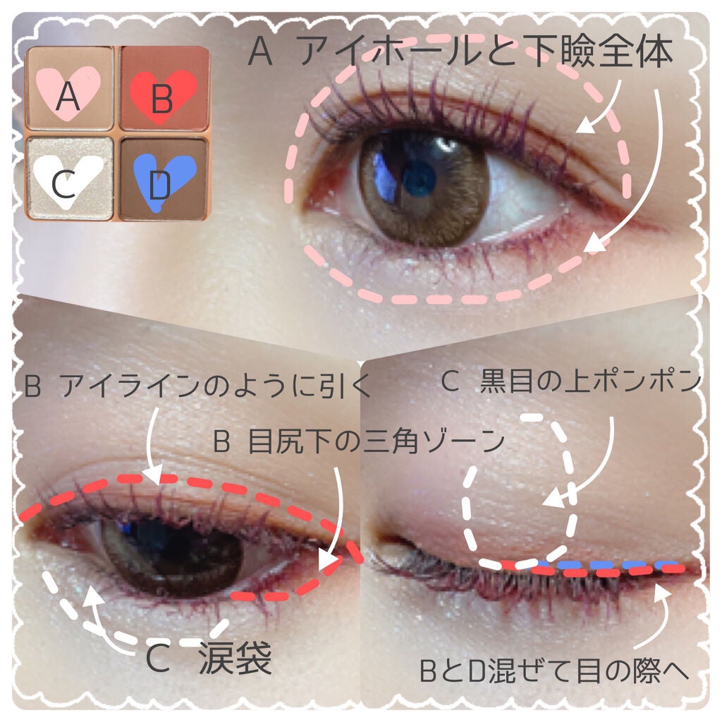 ベターザンアイズ ミュージックシリーズ/rom&nd/アイシャドウパレットを使ったクチコミ(4枚目)