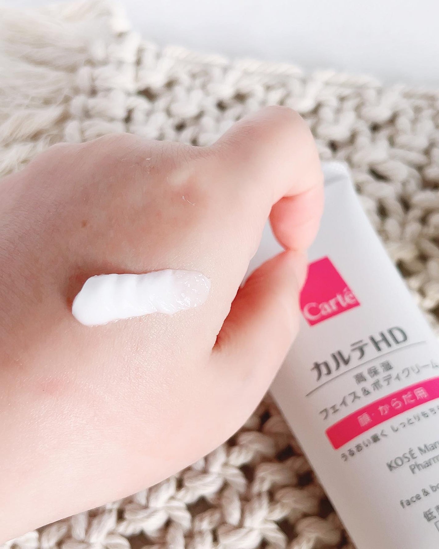 モイスチュア フェイス&ボディクリーム/カルテHD/ボディクリームを使ったクチコミ(4枚目)