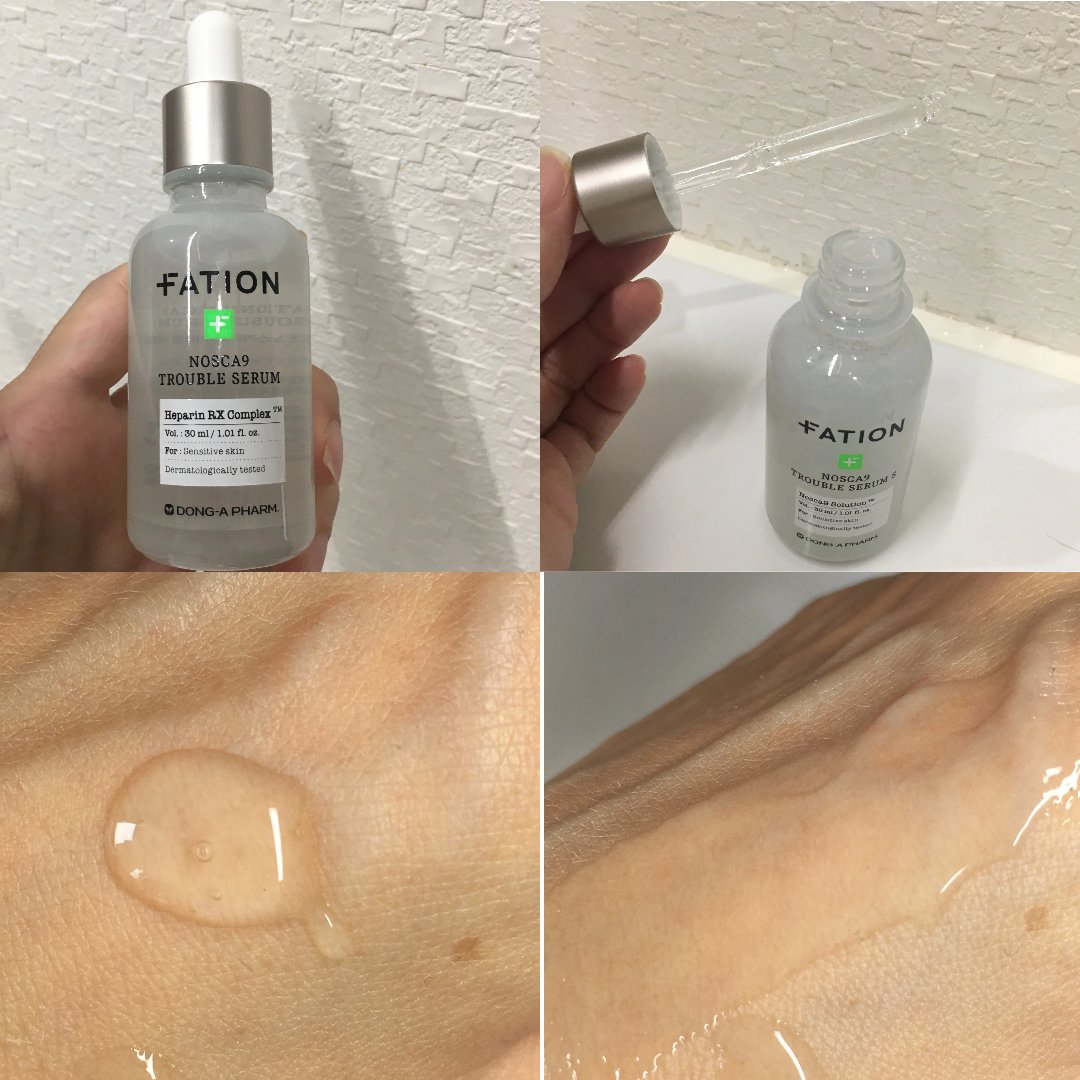 ノスカナインTクリームS/FATION/フェイスクリームを使ったクチコミ（3枚目）