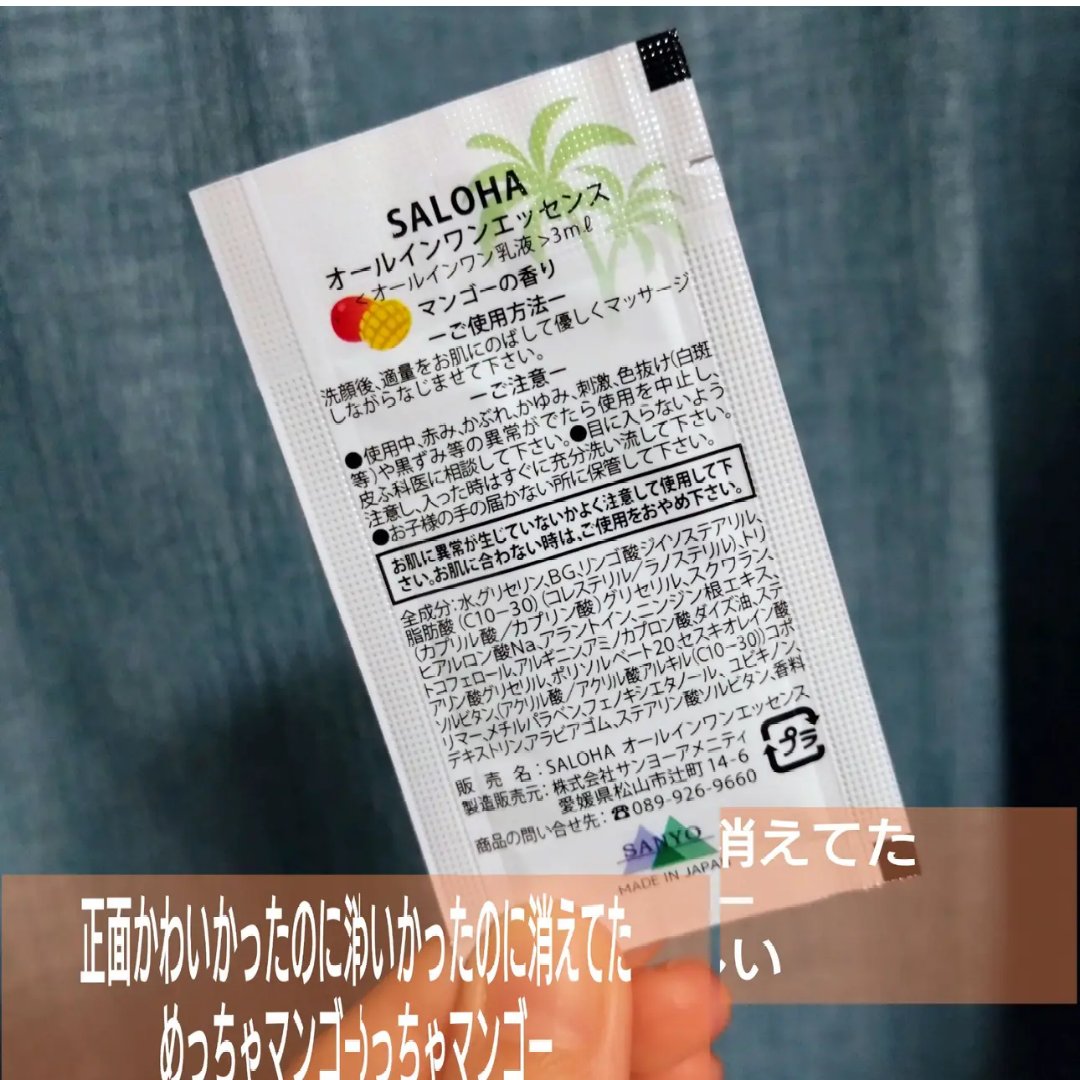 ミシャ グロウ スキンバーム（Ｒ）/MISSHA/化粧下地を使ったクチコミ（3枚目）