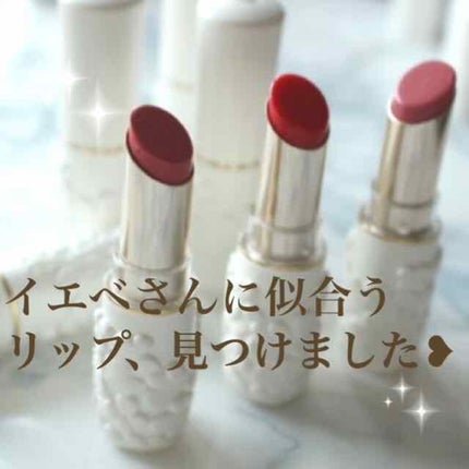 セオティ リップスティック (シアー&ラスティング)/BENEFIQUE/口紅を使ったクチコミ(1枚目)