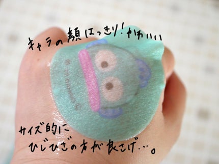 サンリオ ポイントパックのクチコミ「サンリオのポイントパック
💐感想
とりあえずキャラが好き!だけで購入。形状としては、ややキュ.....」(2枚目)