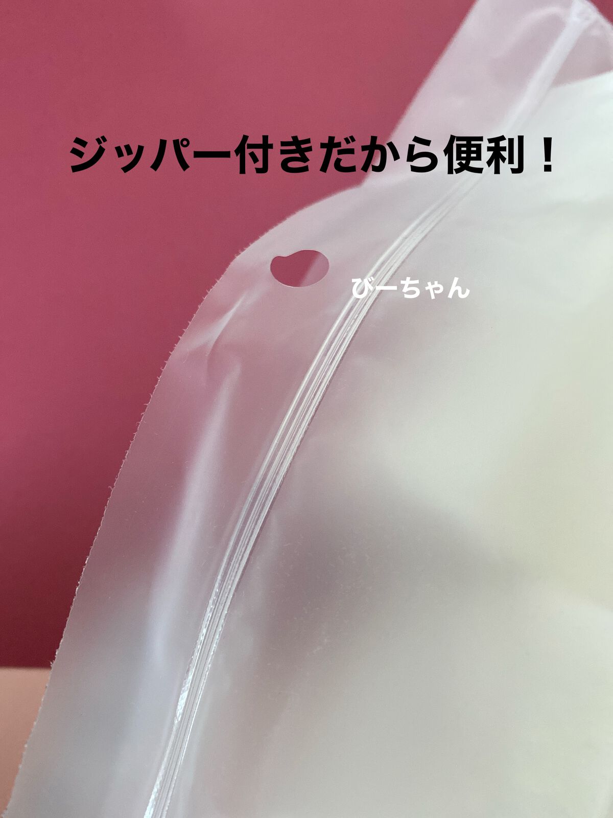 メイクアップパフ 大容量タイプ/DAISO/コットンを使ったクチコミ（3枚目）