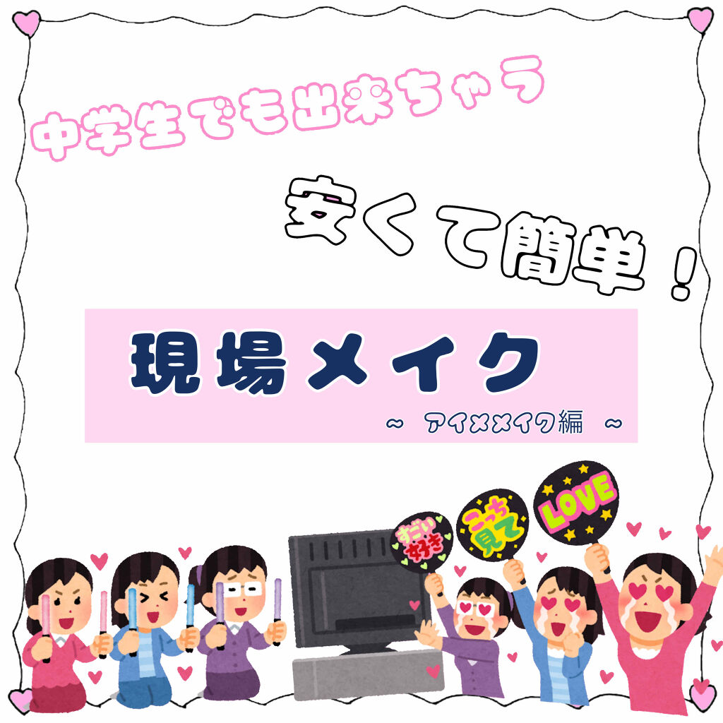 エスポルールカラーアイライナー/エスポルール/リキッドアイライナーを使ったクチコミ（1枚目）