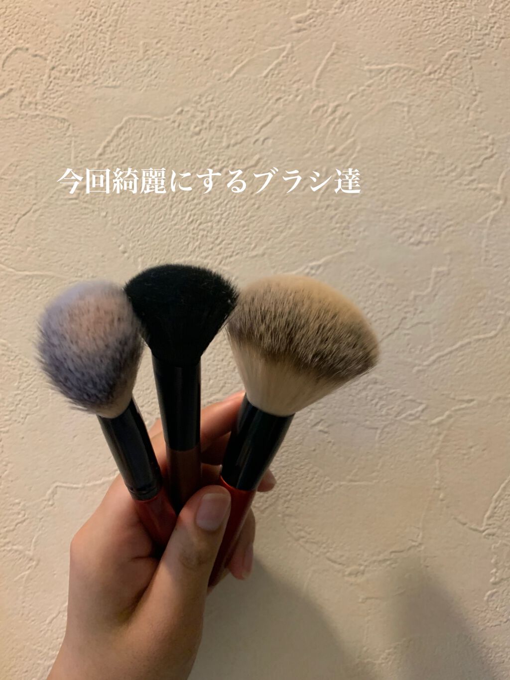 メイクブラシ専用クリーナー/DAISO/その他化粧小物を使ったクチコミ（2枚目）