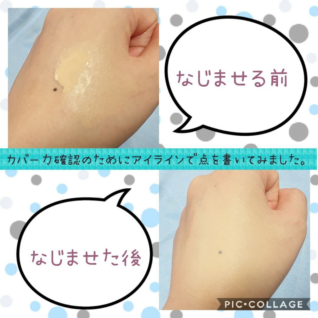 スキンティントセラム/excel/リキッドファンデーションを使ったクチコミ(2枚目)