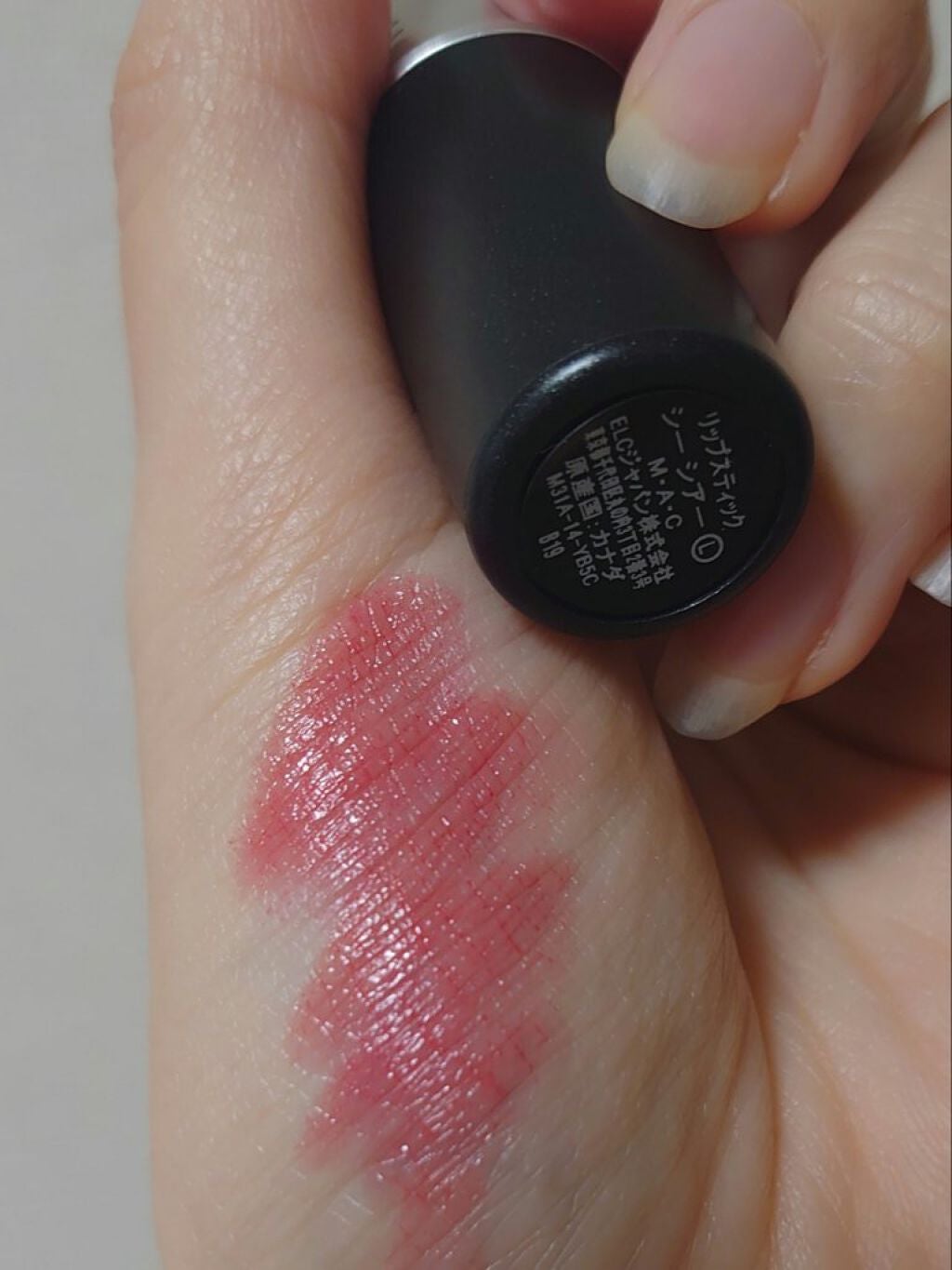 リップスティック/M・A・C/口紅を使ったクチコミ(2枚目)