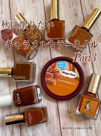 ネイルエス/ nail S(ネイルエス) /マニキュアを使ったクチコミ(1枚目)