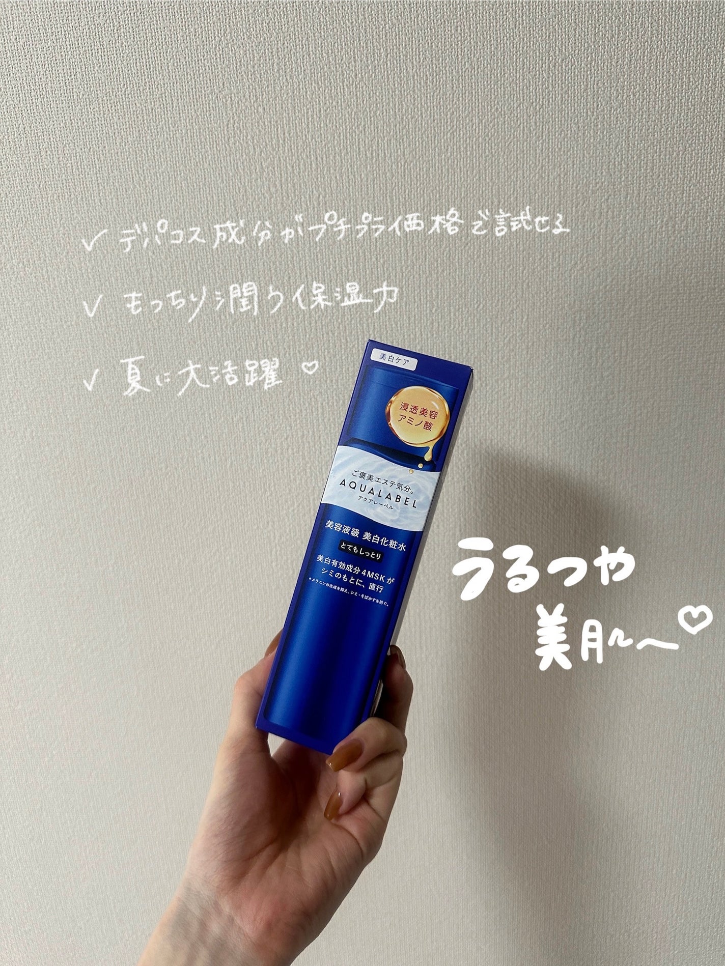 ããªãŒãã¡ã³ãããŒã·ã§ã³ ïŒãã©ã€ããã³ã°ïŒ ãšãŠããã£ãšã/ã¢ã¯ã¢ã¬ãŒãã«/åç²§æ°Žã䜿ã£ãã¯ãã³ãïŒ3æç®ïŒ