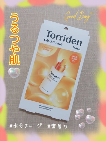 セルメイジング ビタC ブライトニングマスク/Torriden/シートマスク・パックを使ったクチコミ(1枚目)