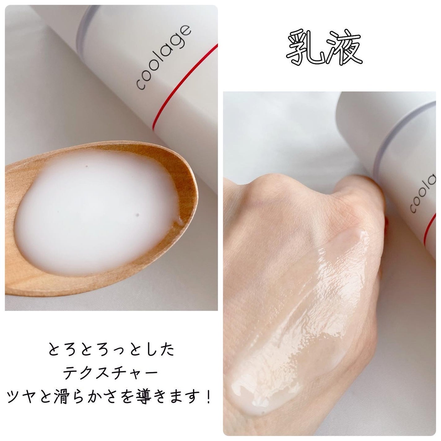 SAKE エッセンス スキンケアローション<化粧水>/蔵寿-coolage-/化粧水を使ったクチコミ(4枚目)
