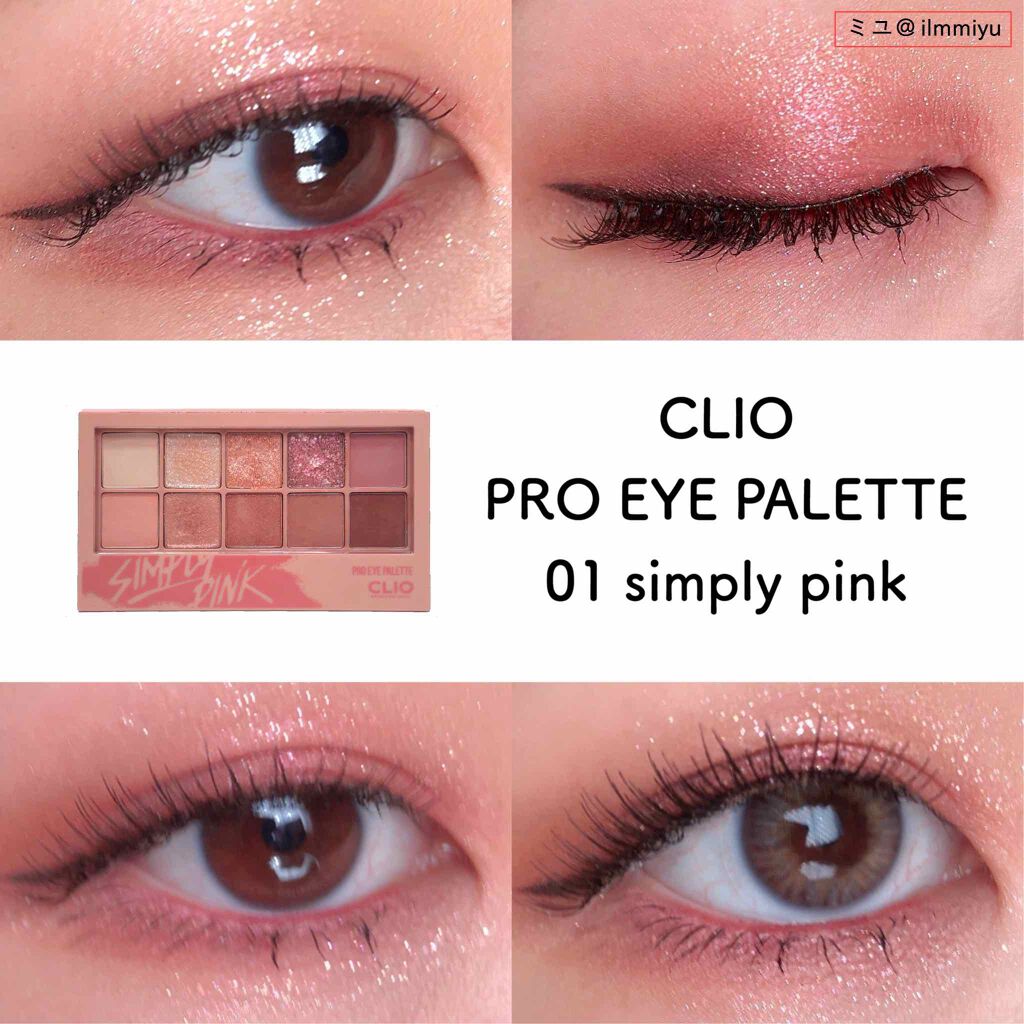 スナイプジェルライナー/インテグレート/ジェルアイライナーを使ったクチコミ(1枚目)