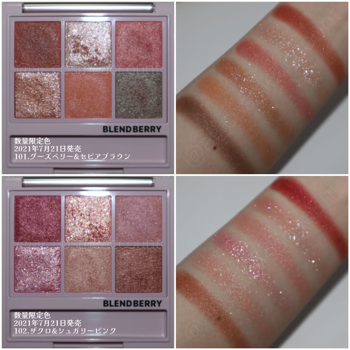 オーラクリエイション/BLEND BERRY/アイシャドウパレットを使ったクチコミ(8枚目)