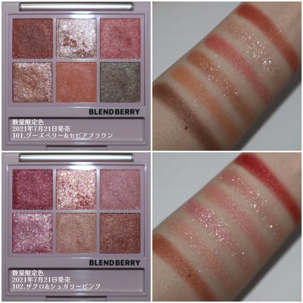 オーラクリエイション/BLEND BERRY/アイシャドウパレットを使ったクチコミ(8枚目)