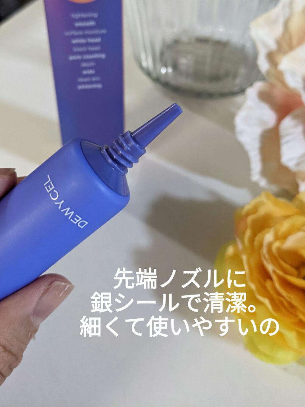 ポアーテンクリーム/DEWYCEL/化粧下地を使ったクチコミ（3枚目）