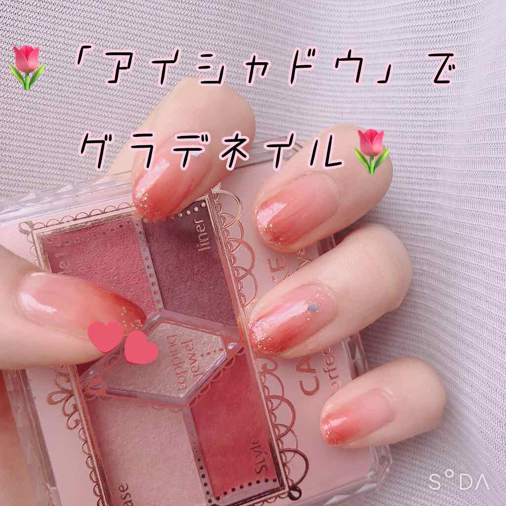 カラフルネイルズ/キャンメイク/マニキュアを使ったクチコミ(1枚目)