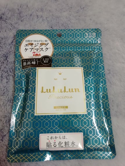 ルルルンプレシャス GREEN(バランス)【旧】/ルルルン/シートマスク・パックを使ったクチコミ(1枚目)