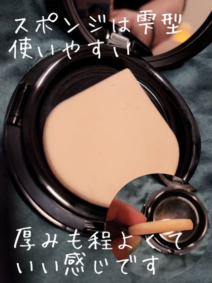 エンリッチングクリームファンデーション/チャコット・コスメティクス/クリーム・エマルジョンファンデーションを使ったクチコミ(2枚目)