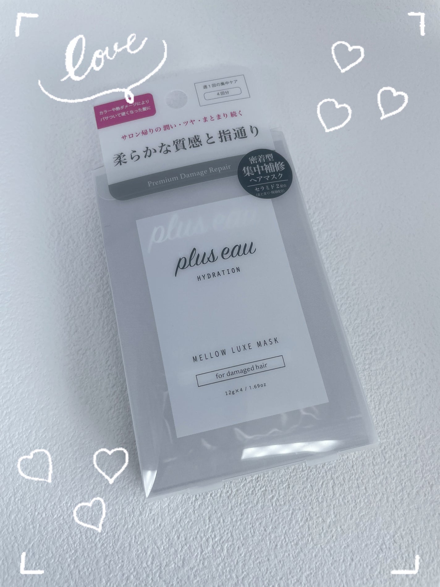 プリュスオー メロウリュクスマスク ジャータイプ/plus eau/ヘアマスク・ヘアパックを使ったクチコミ(2枚目)