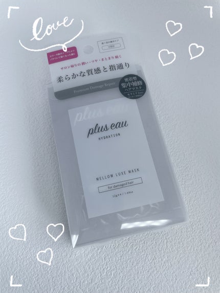 プリュスオー メロウリュクスマスク ジャータイプ/plus eau/ヘアマスク・ヘアパックを使ったクチコミ(2枚目)