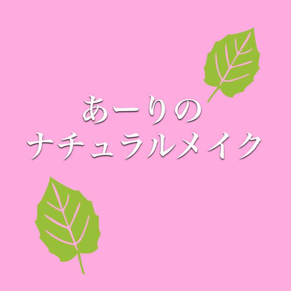 クリームチーク/キャンメイク/ジェル・クリームチークを使ったクチコミ（1枚目）