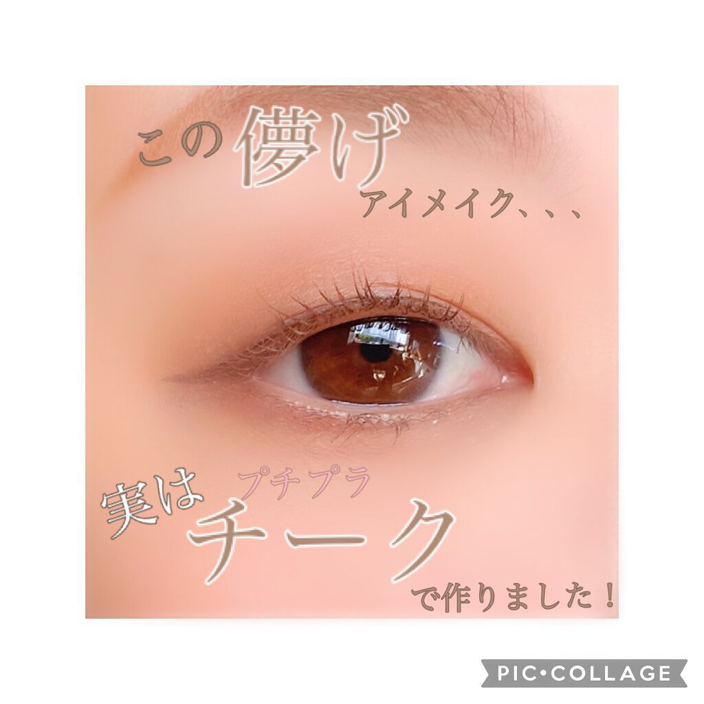 ナチュラル チークN/CEZANNE/パウダーチークを使ったクチコミ（1枚目）