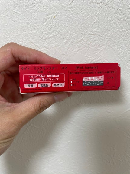 mu-cho on LIPS 「リップモンスター02落ちにくくていい!私にはちょっと明るすぎた..」(5枚目)