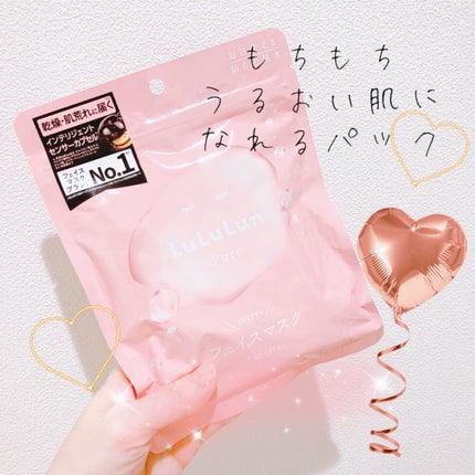 ルルルンピュア エブリーズ/ルルルン/シートマスク・パックを使ったクチコミ(1枚目)