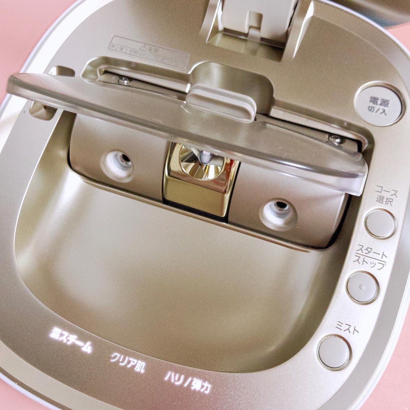 スチーマー ナノケア EH-SA0B/Panasonic/美顔器・マッサージを使ったクチコミ(2枚目)