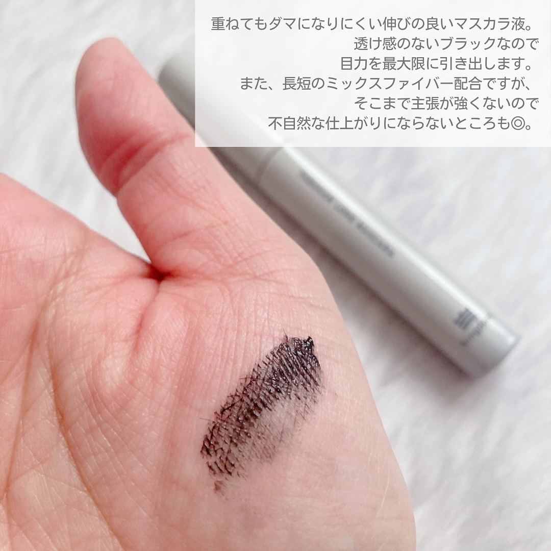 キングダム 束感ロングマスカラ/キングダム/マスカラを使ったクチコミ（3枚目）