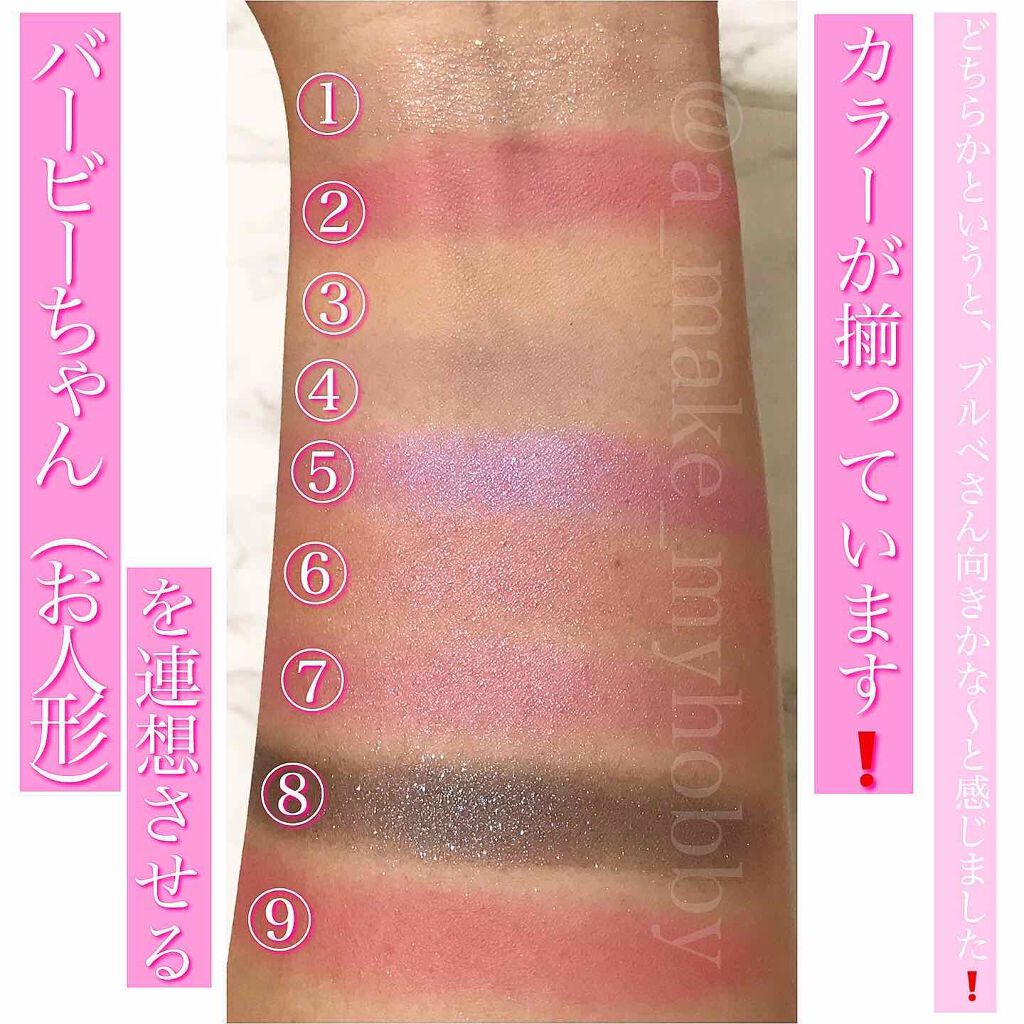 UR GLAM　BLOOMING EYE COLOR PALETTE/U R GLAM/アイシャドウパレットを使ったクチコミ（3枚目）