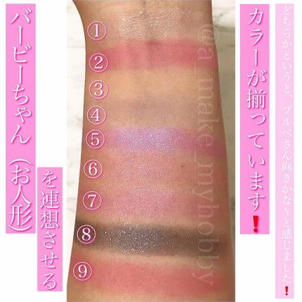 UR GLAM BLOOMING EYE COLOR PALETTE/U R GLAM/アイシャドウパレットを使ったクチコミ(3枚目)