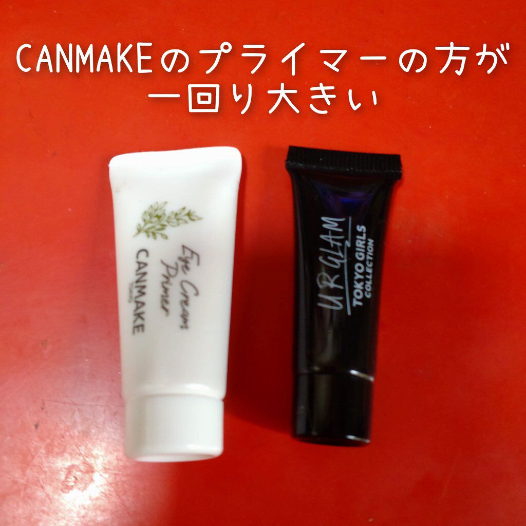 UR GLAM　EYESHADOW PRIMER/U R GLAM/アイシャドウベースを使ったクチコミ（2枚目）