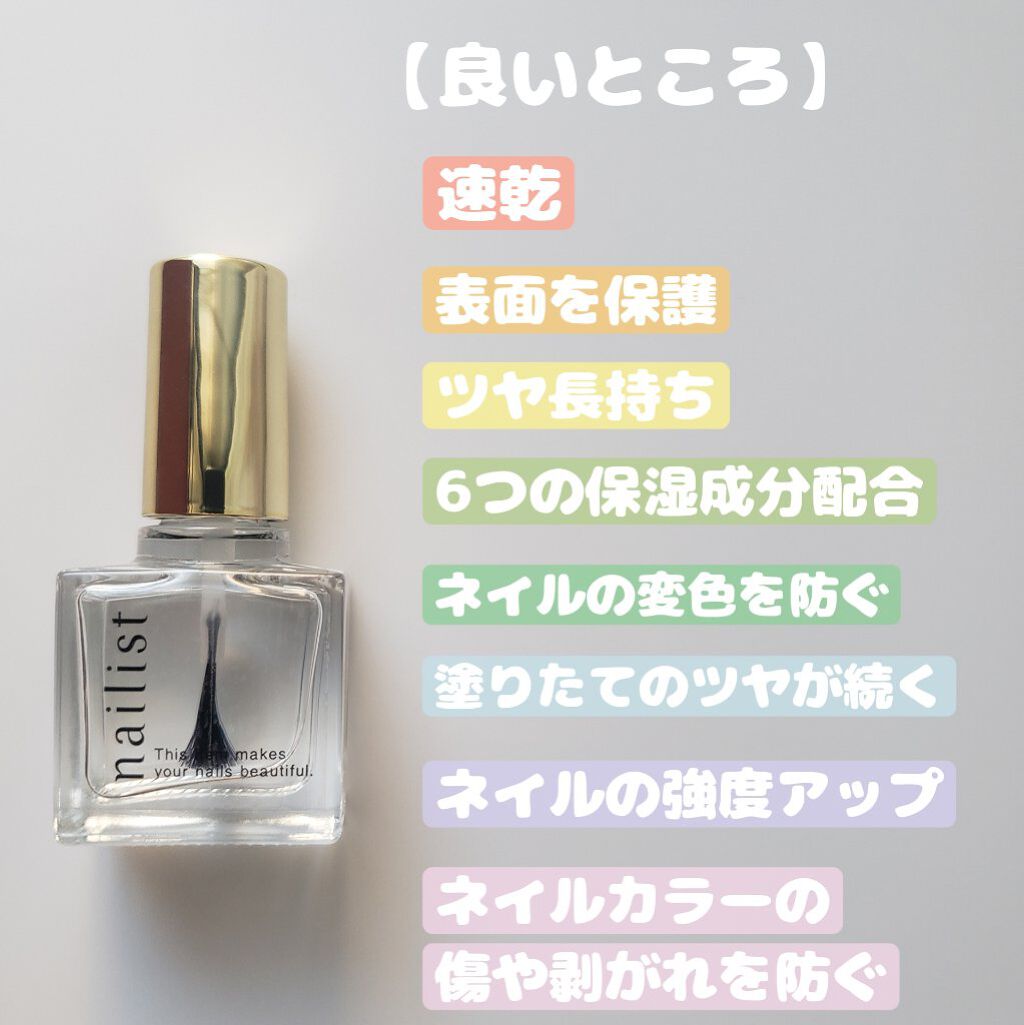 クイッククリスタルコートⅡ/ネイリスト/ネイルトップコートを使ったクチコミ（3枚目）