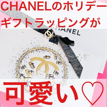 ルージュ ココ ブルーム  118 ラディアント/CHANEL/口紅を使ったクチコミ（1枚目）