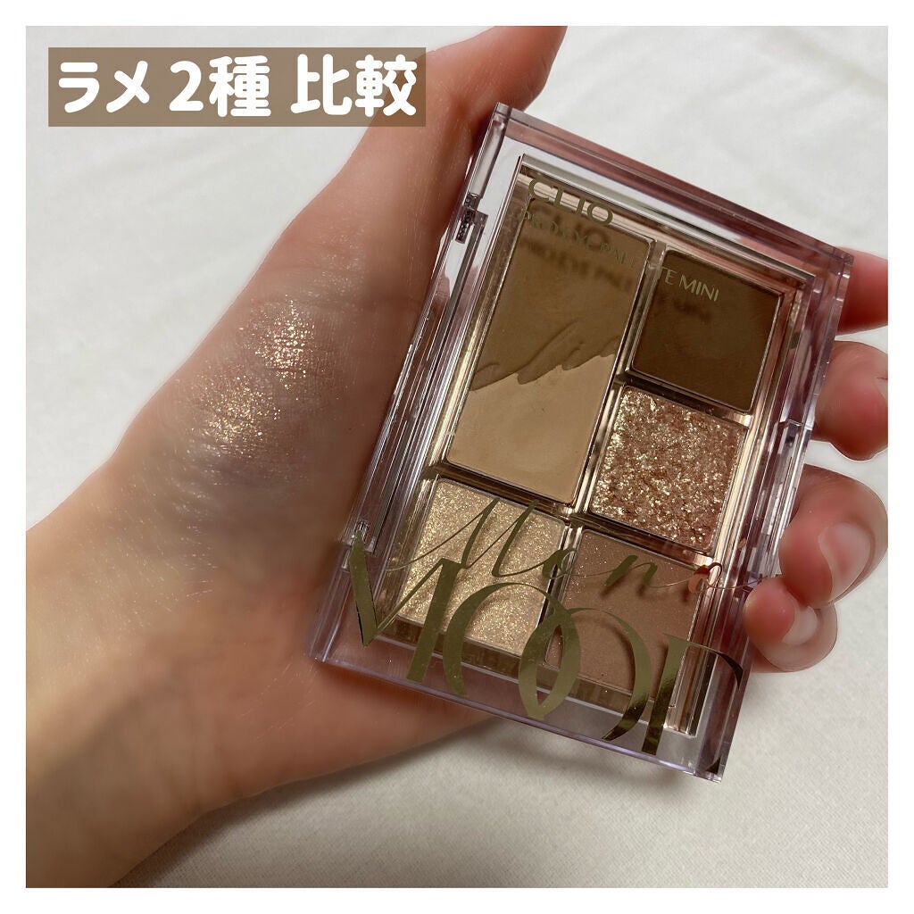 プロ アイパレット ミニ/CLIO/アイシャドウパレットを使ったクチコミ(3枚目)