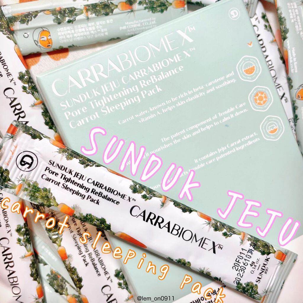 キャロット スリーピングパック/SUNDUK JEJU/フェイスクリームを使ったクチコミ（1枚目）