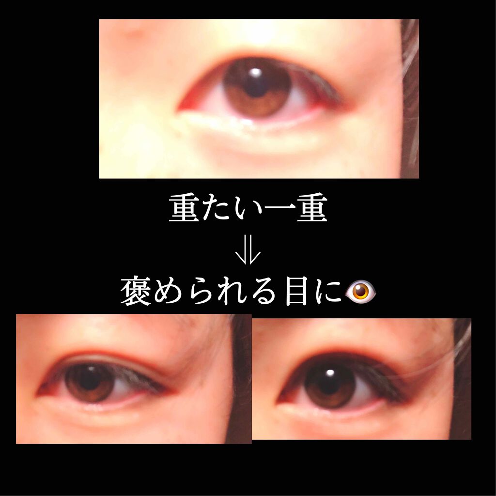 アイテープ(絆創膏タイプ、レギュラー、70枚)/DAISO/二重まぶた用アイテムを使ったクチコミ(3枚目)