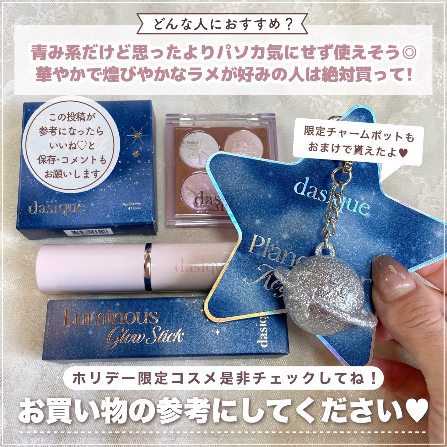 シャドウパレット/dasique/アイシャドウパレットを使ったクチコミ(8枚目)