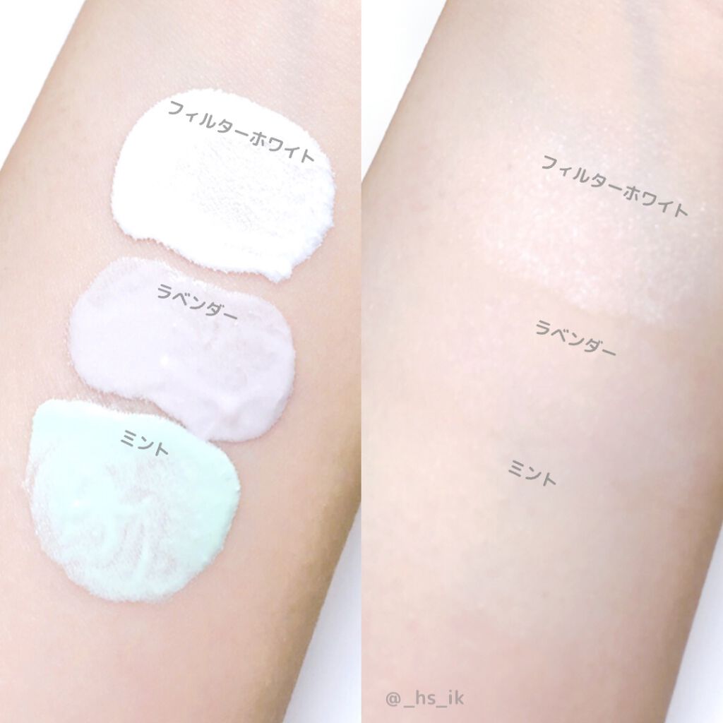 ブライトピュアベースCC/CandyDoll/CCクリームを使ったクチコミ（2枚目）