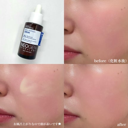 ポアレーザークリア BHA 毛穴パッド/NEOGEN/トナーパッドを使ったクチコミ(6枚目)