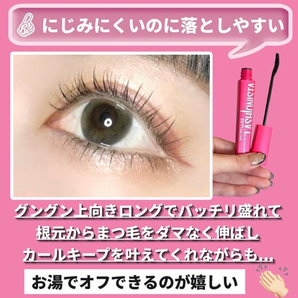 ラッシュニスタ N/MAYBELLINE NEW YORK/マスカラを使ったクチコミ(3枚目)