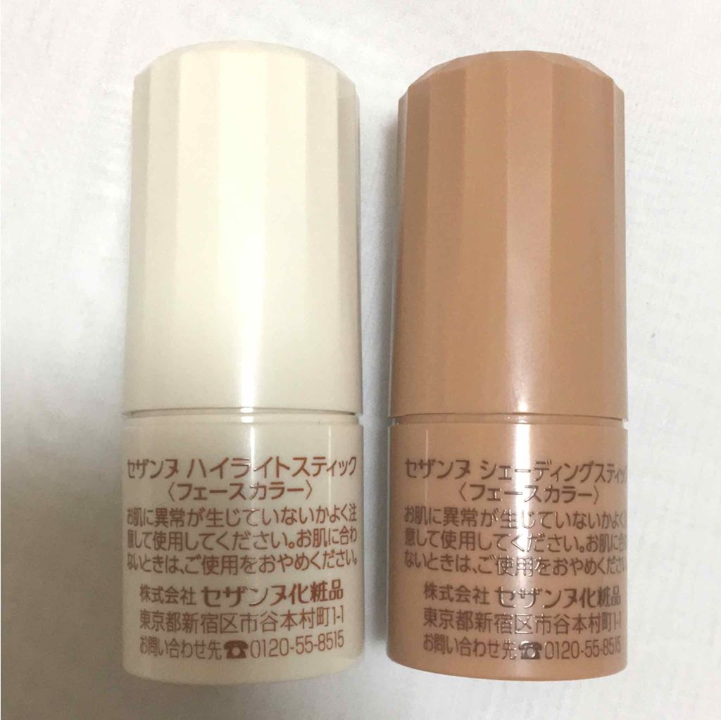 ハイライトスティック/CEZANNE/スティックハイライトを使ったクチコミ(2枚目)