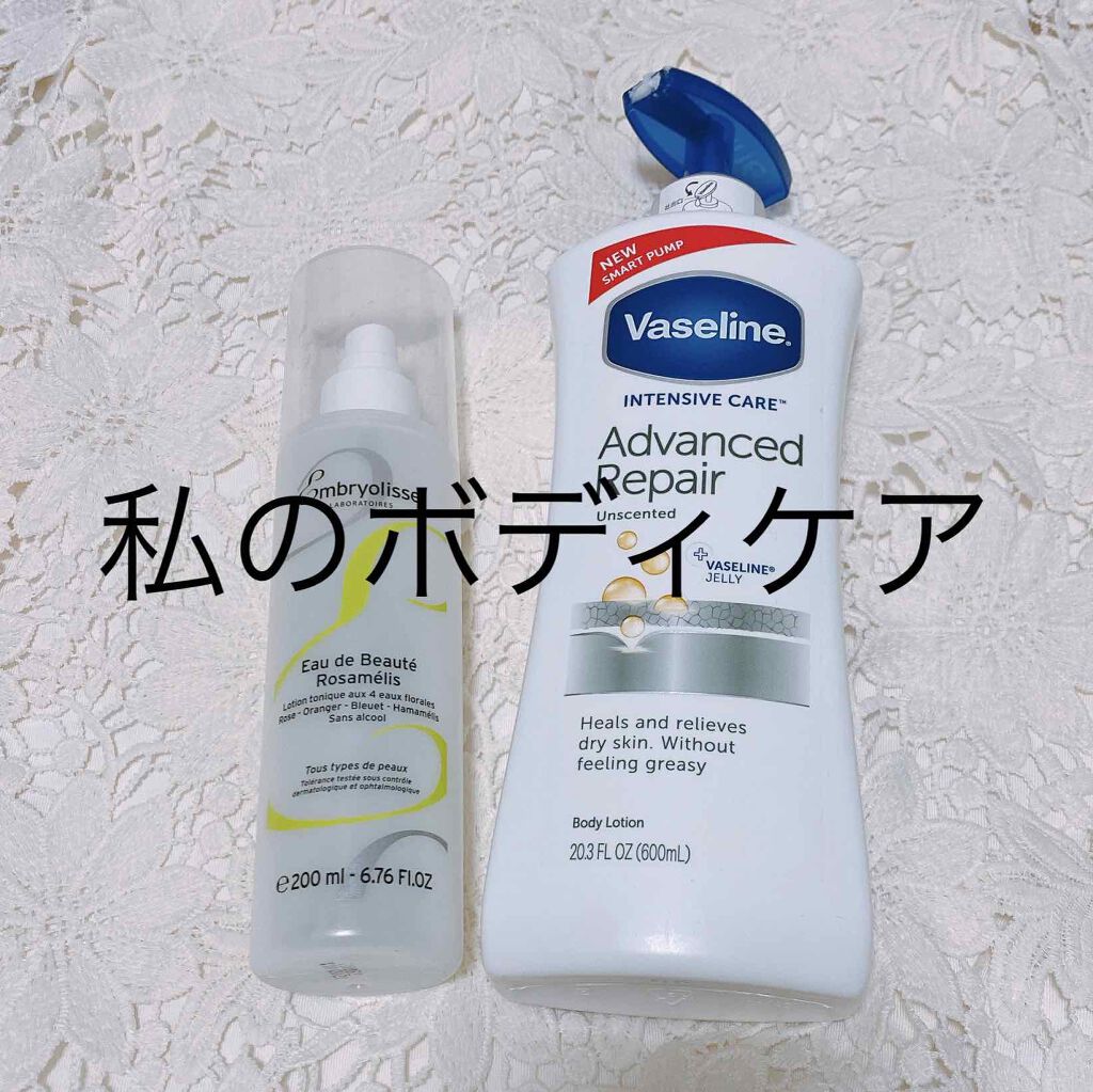 アンブリオリス ロザメリスローション/アンブリオリス/化粧水を使ったクチコミ(1枚目)