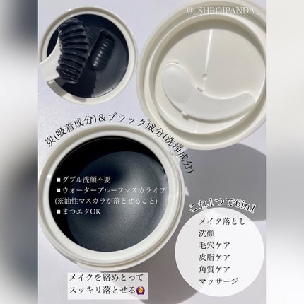 ラボ V クレンジングバーム ブラック/unlabel/クレンジングバームを使ったクチコミ(3枚目)