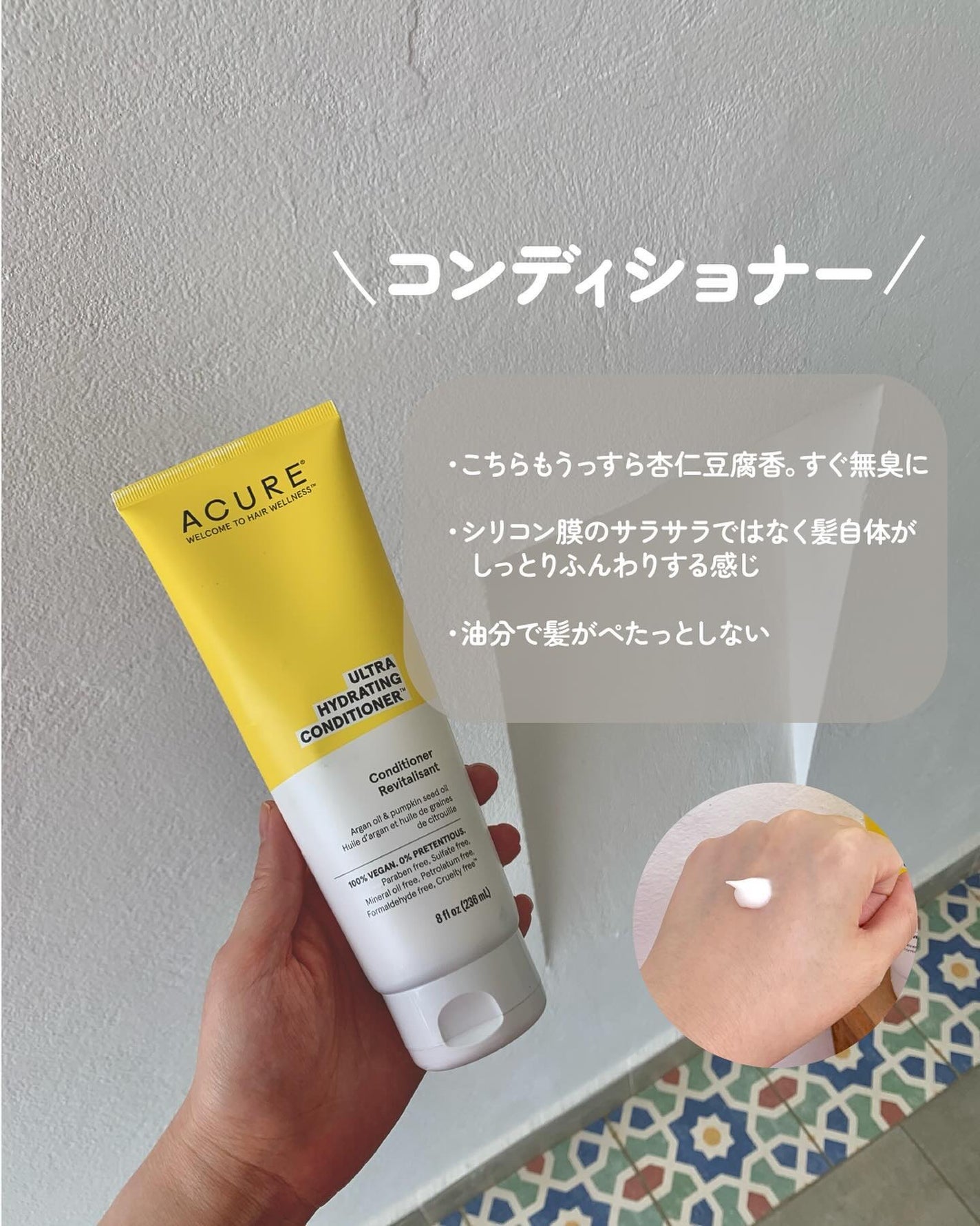 みみ実-フォロバ100 on LIPS 「アイハーブ好きはみんな知ってる?アキュアブランド😍🩷私このシャ..」(4枚目)