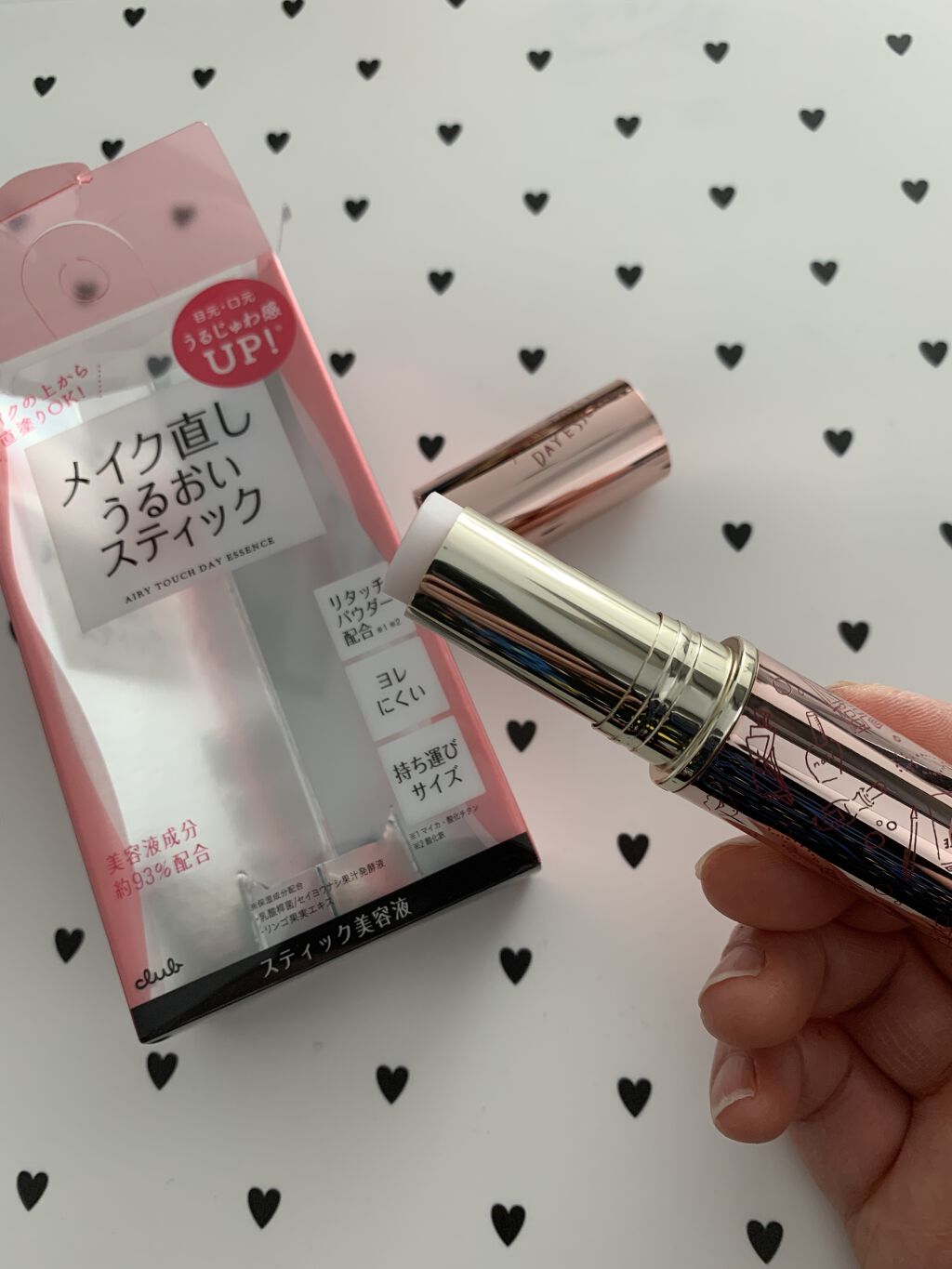 を使ったクチコミ（3枚目）